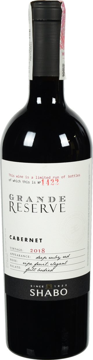 Вино Shabo Grande Reserve Каберне 0,75 л сух. червон.