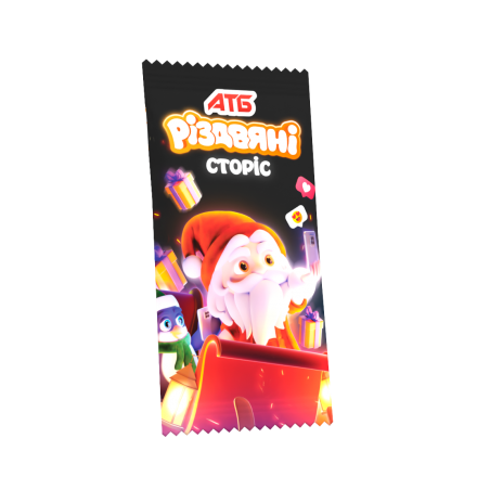 Сертифікати АТБ.