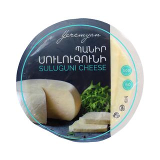 Երեմյան Փրոդաքթս պանիր Սուլուգունի 500գ