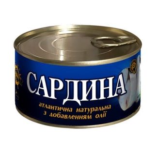 Консерви 230 г Боцман Сардина натуральна з додаванням олії №5 ключ з/б