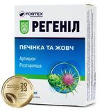 Регеніл Капс. №30 Баум Фарм