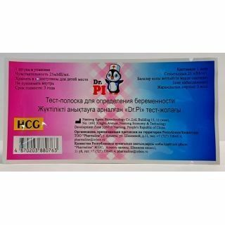 Диагностические тесты