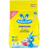 Порошок пральний Вухастик для дитячої білизни 2,4 кг