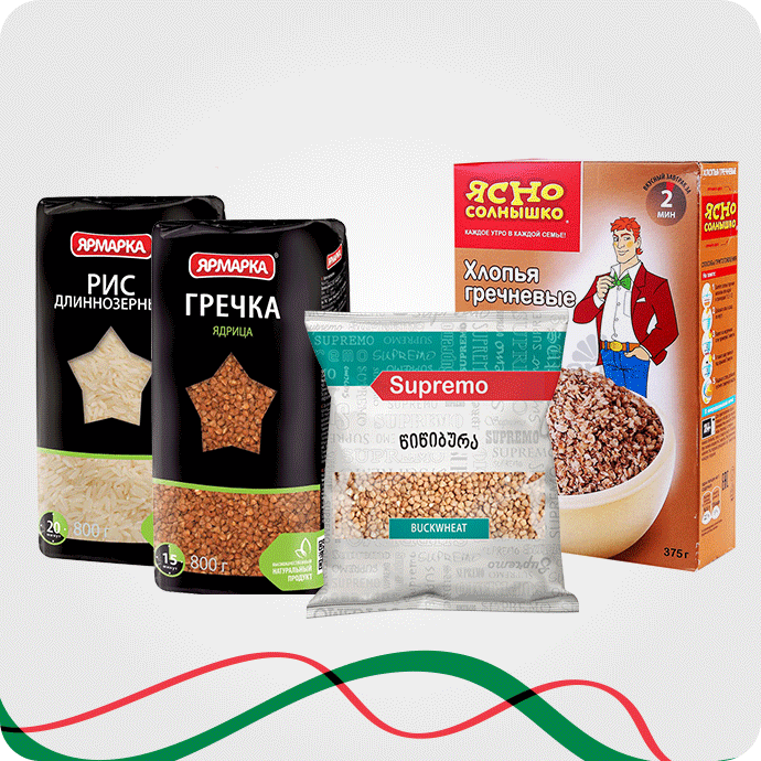 ბურღულეული