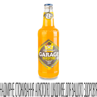 Пиво Garage Seth Rileys Exotic Kiss спеціальне 8% 0.44л
