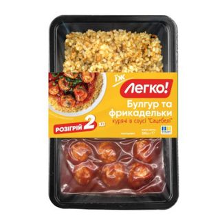 Булгур та фрикадельки курячі в соусі "Сацебелі" Легко! охолоджені. 320г