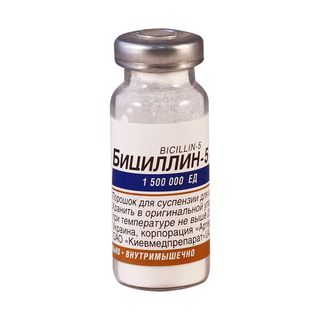 BICILLIN-5 - ბიცილინ-5 1 500 000 ერთეული