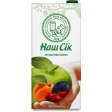 Сік Наш Сік мультивітамін 1,93 л