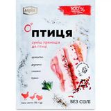 Суміш прянощів Мрія для птиці 25 г