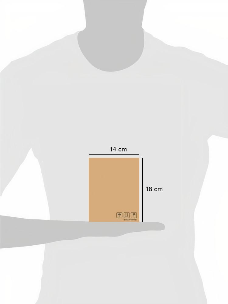 История. Мифология