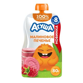 Пюре Агуша Малиновое печенье 80 г