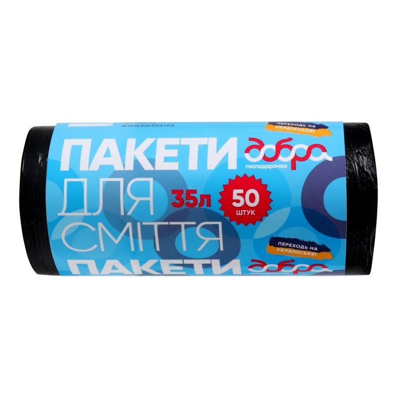 Товари для прибирання