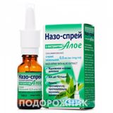 Назо-спрей З Екстрактом Алое Спрей Назал. 0,5 Мг/мг Фл. 15 Мл