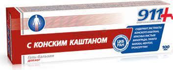 ტერფის მოვლა