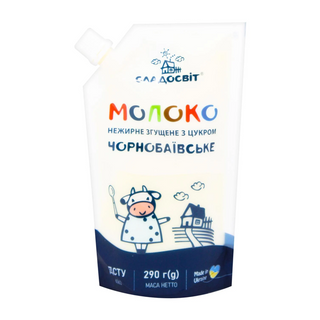 Молоко згущене Сладосвіт Чорнобаївське 290 д/п