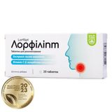 Лорфіліпт Табл. Д/розсм. №20 Баум Фарм