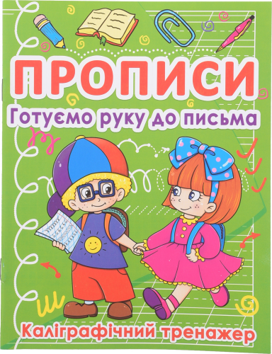 Книги навчальні