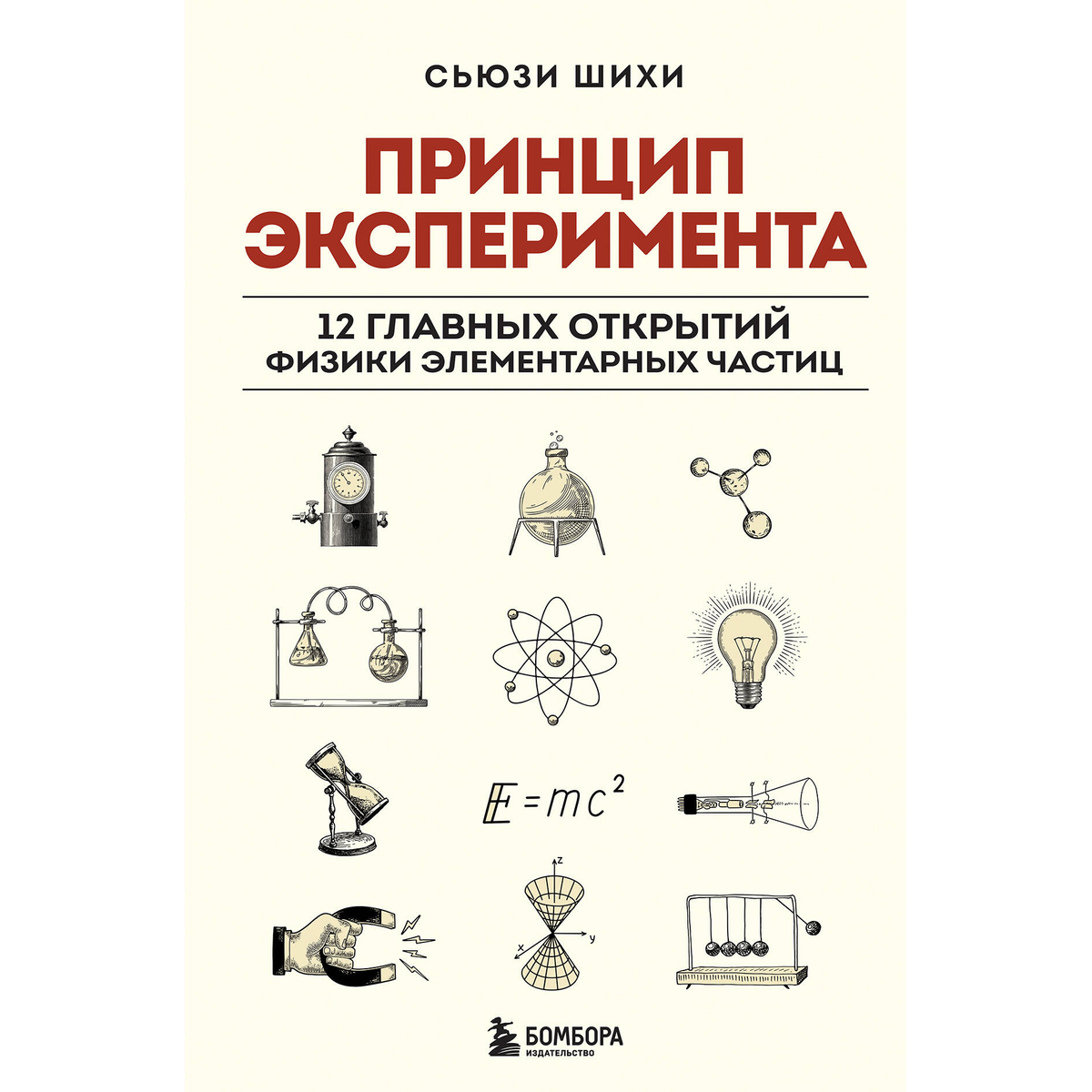 Научно-популярная литература