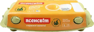 Яйця Ясенсвіт Справжні велетні C0 10 шт