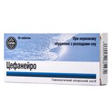 Цефанейро Табл. Блістер №20