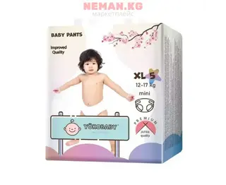 Yokobaby, подгузники, diaper, XL(12-17 кг), 46 шт