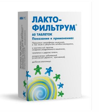 Лактофильтрум №60 табл