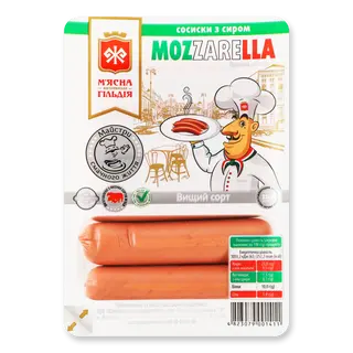 Сосиски «М'ясна Гільдія» з сиром Mozzarella в/ґ 285г