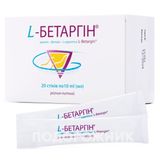 L-бетаргін Розчин Д/перор. Заст. По 10 Мл №20 У Стік