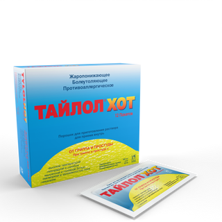 Тайлол-Хот пор. 10,0 № 12