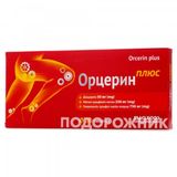 Орцерин Плюс Табл. №30
