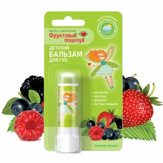 ФРУКТОВЫЙ ПОЦЕЛУЙ БАЛЬЗАМ Д/ГУБ 3.7г СПЕЛЫЕ ЯГОДКИ