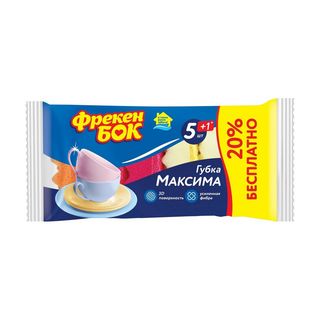Фрекен Бок, Губка Фрекен Бок Максима 5+1Шт, шт, ШК: 4820048480185
