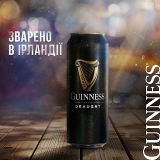 Пиво Guinness Draught темне з/б 0,44л