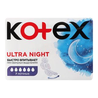 Прокладки Kotex Ультрадрайсофт Найт7шт