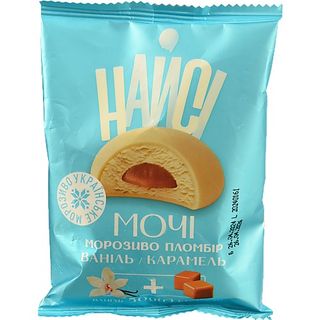 Морозиво Найсі 50г мочі пломбір з ваніллю і карамеллю