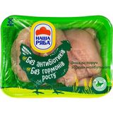 Філе куряче "Міньйон" Наша Ряба охолоджене ~ 0,6 кг