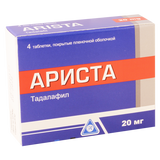 არისტა ტაბლეტი 20მგ #4  Arista tab 20mg #4