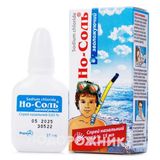 Но-соль Зволожуючий Спрей Назал. 0.65 % Фл. 15 Мл №1