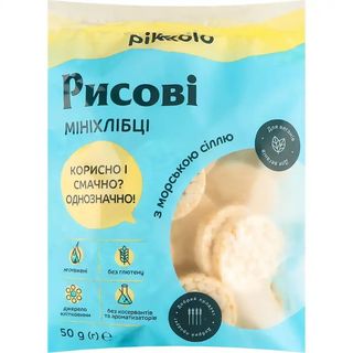 Хлібці Піколо міні Рисові з морською сіллю 50 г