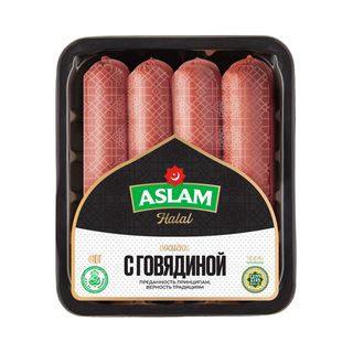 Сосиски Aslam говяжьи Халал 410 г