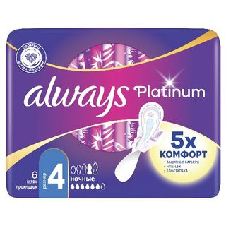 ქალის ჰიგიენური საფენი/ ოლვეისი/  6ც