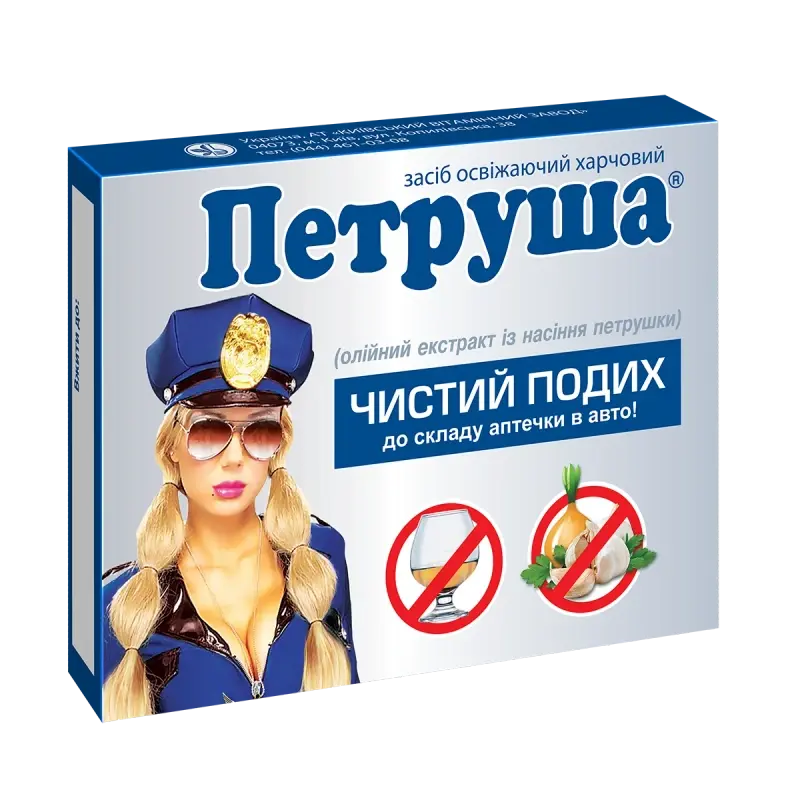Вітаміни та БАДи.