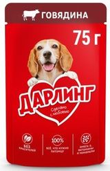 Darling, ძაღლის ჟელე საქონლით 75 გრ