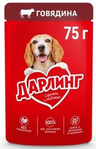 Darling, ძაღლის ჟელე საქონლით 75 გრ