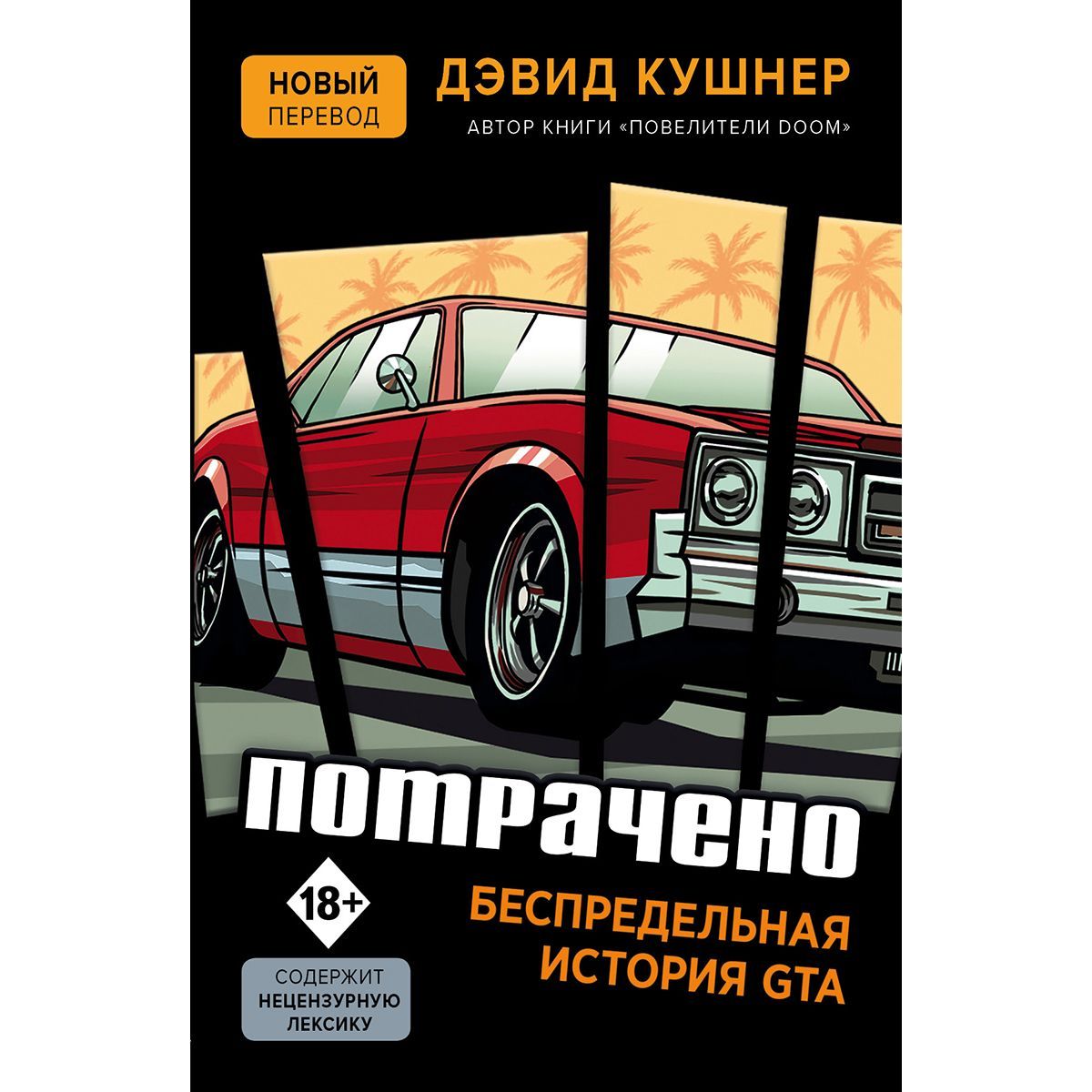 Интернет. Компьютеры