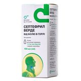 Септефрил Верде Р-н Оральний 1,5мг/мл 100мл