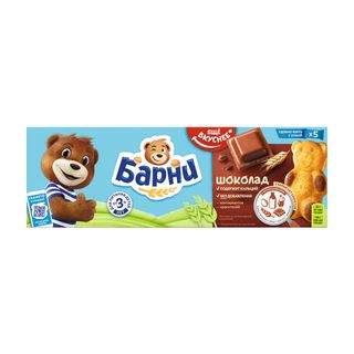 Барни Бискв., Бисквит Барни 150Гр С Шоколадной Начинкой, шт, ШК: 7622210330888