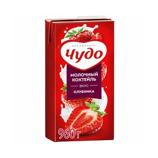 Чудо, Коктейль Чудо 950Мл Вкус Клубники 2%, шт, ШК: 4690228006845