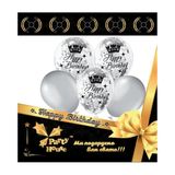 Набір кульок Party House Lux срібло 5 шт