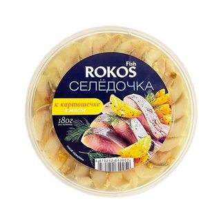 Тм Rokos Fish, Селедочка Тм Rokos Fish 180Гр К Картошке В Масле, шт, ШК: 4870242640052